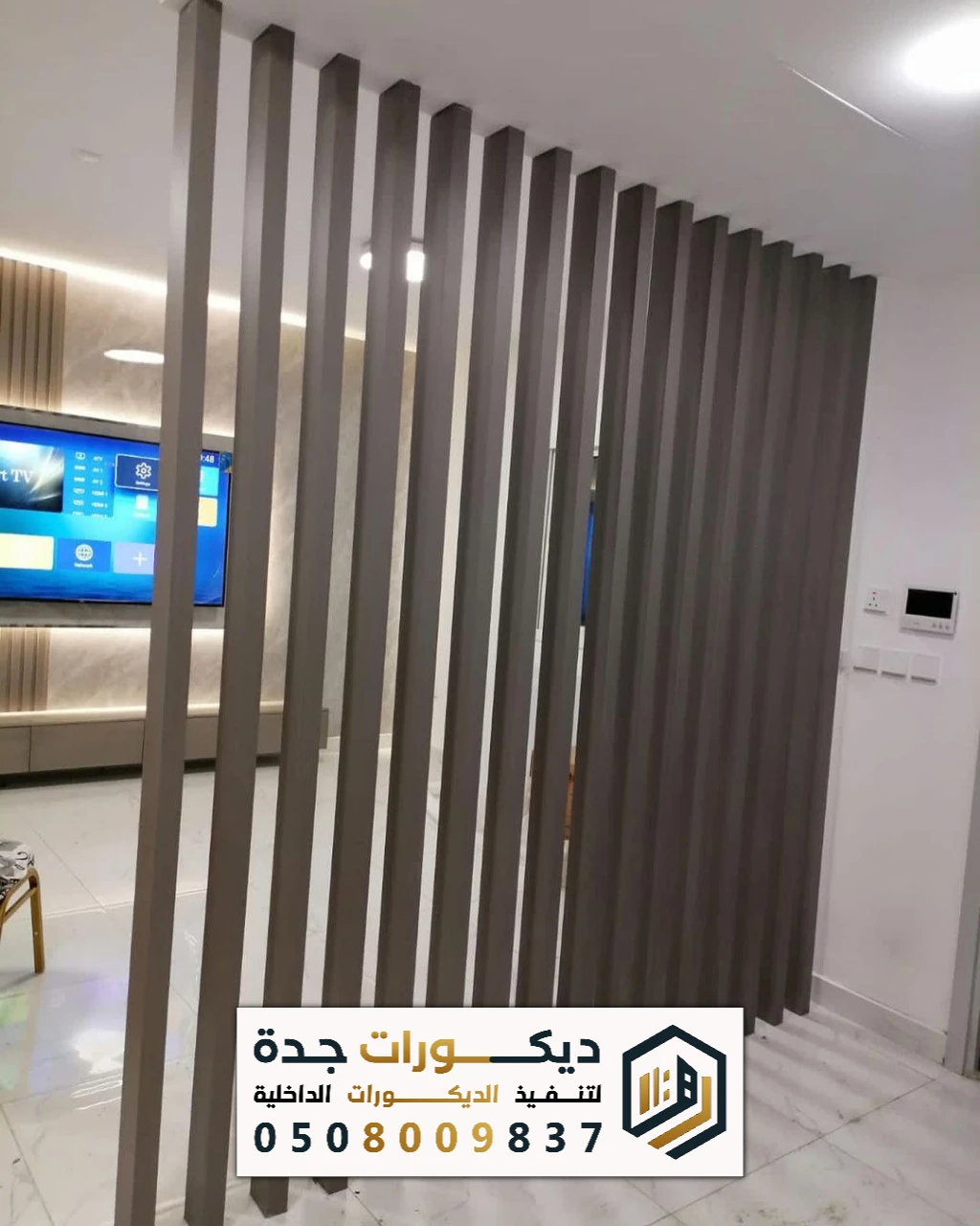 تركيب بارتشن بجدة