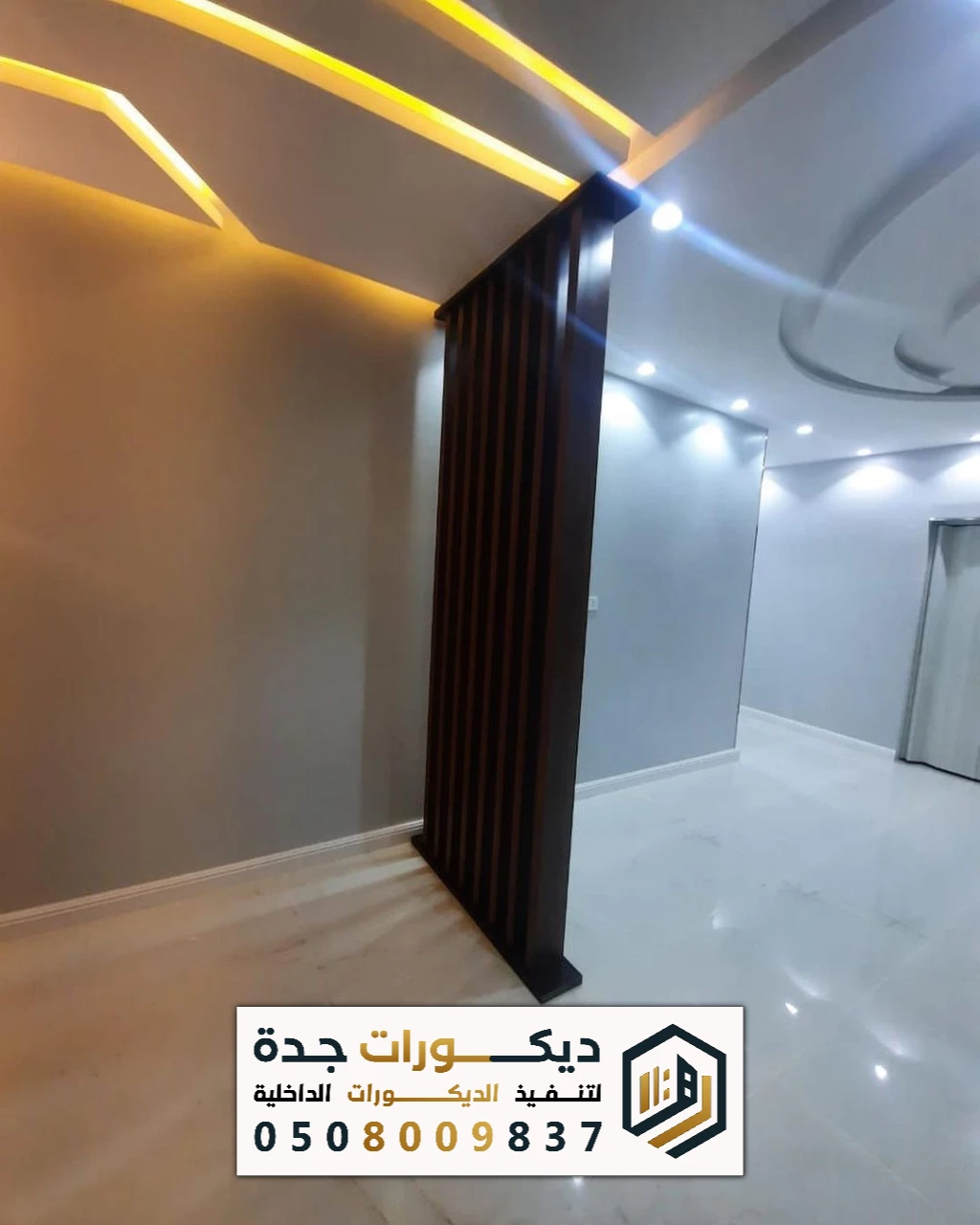 تركيب بارتشن ثابت بجدة