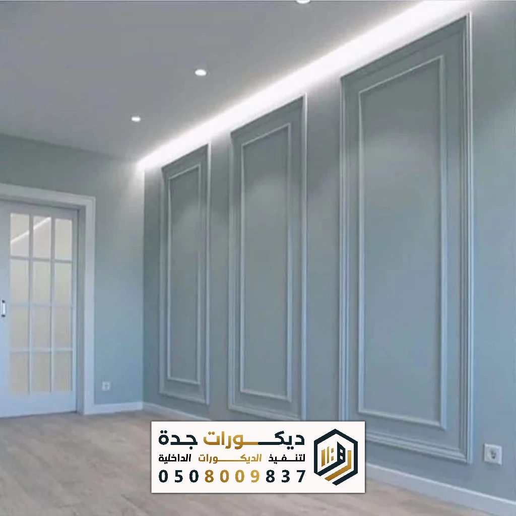 تركيب ديكور الفوم في جدة 0508009837 معلم تركيب براويز فوم في جدة 20 تركيب ديكور الفوم في جدة 0508009837 معلم تركيب براويز فوم في جدة تركيب براويز فوم جدة