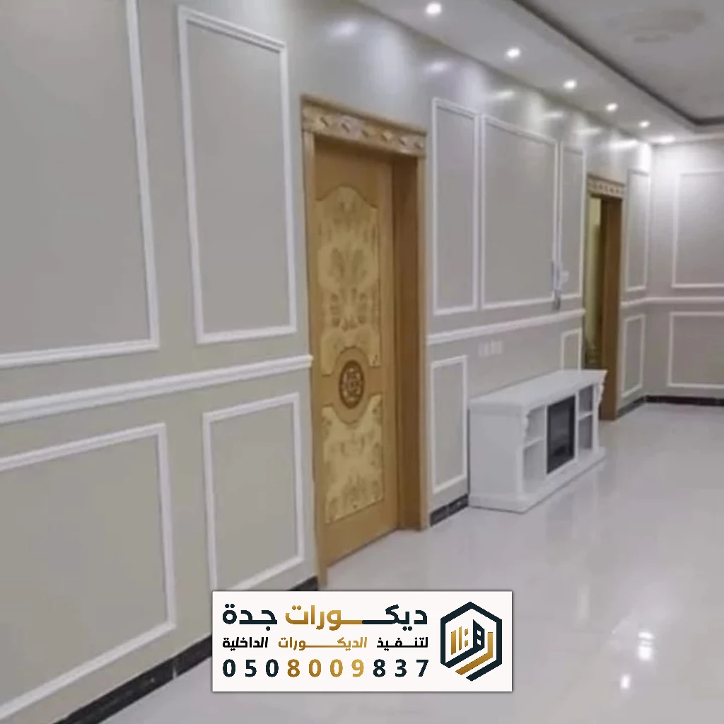 تركيب ديكور الفوم في جدة 0508009837 معلم تركيب براويز فوم في جدة 2 تركيب ديكور الفوم في جدة 0508009837 معلم تركيب براويز فوم في جدة تركيب ديكور الفوم في جدة