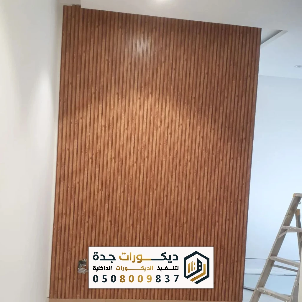 تركيب ديكورات بديل خشب جدة