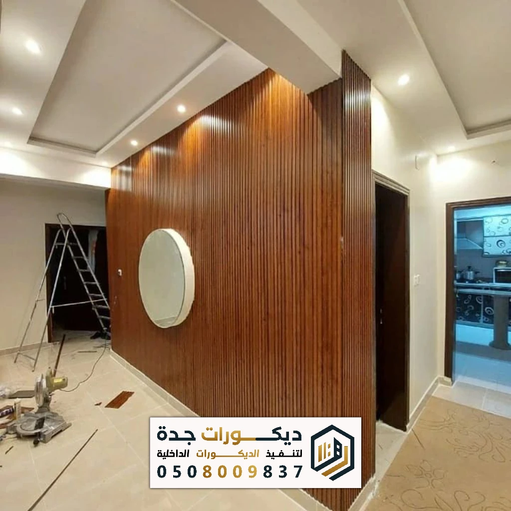 تركيب ديكورات شبيه خشب بجدة