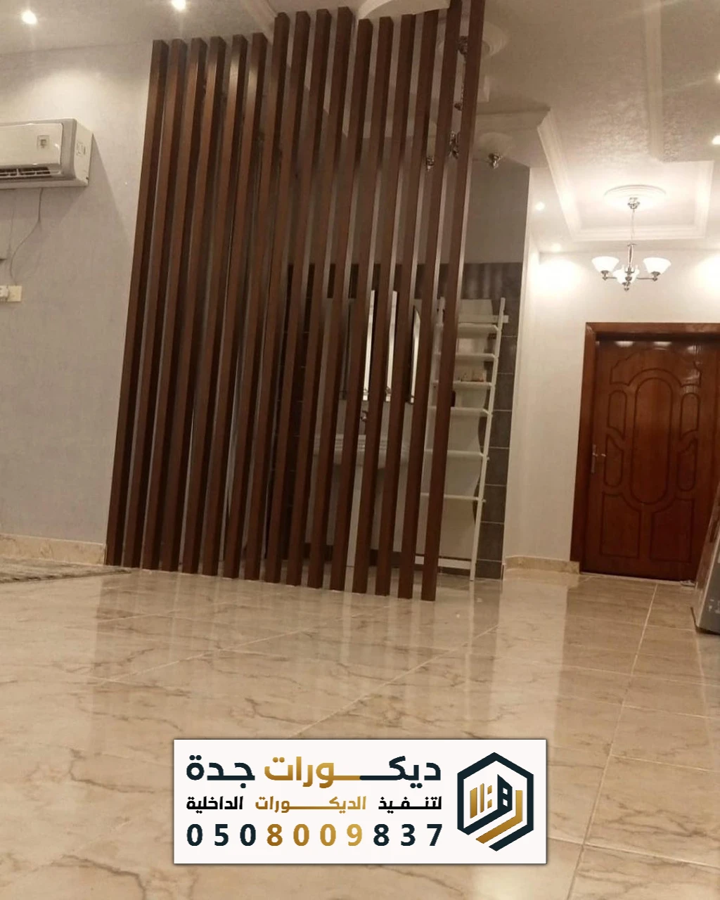 تركيب فواصل بارتشن للمنازل بجدة