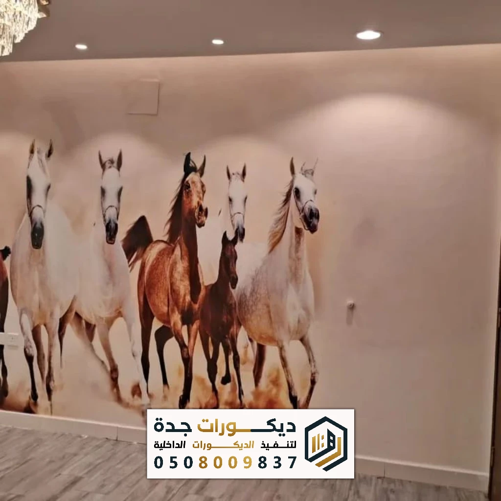 تركيب وتنسيق ورق الحائط بجدة