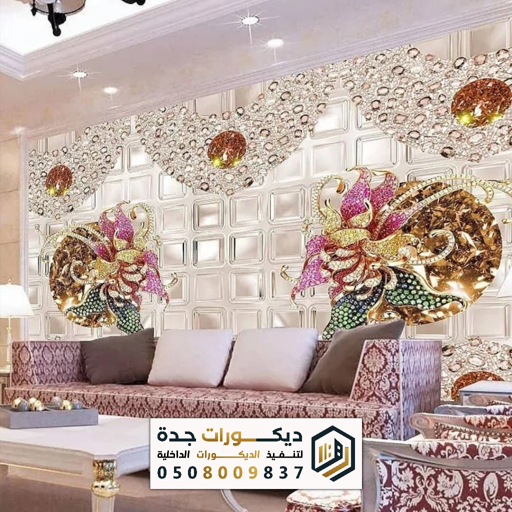 تركيب ورق جدران احترافي في جدة