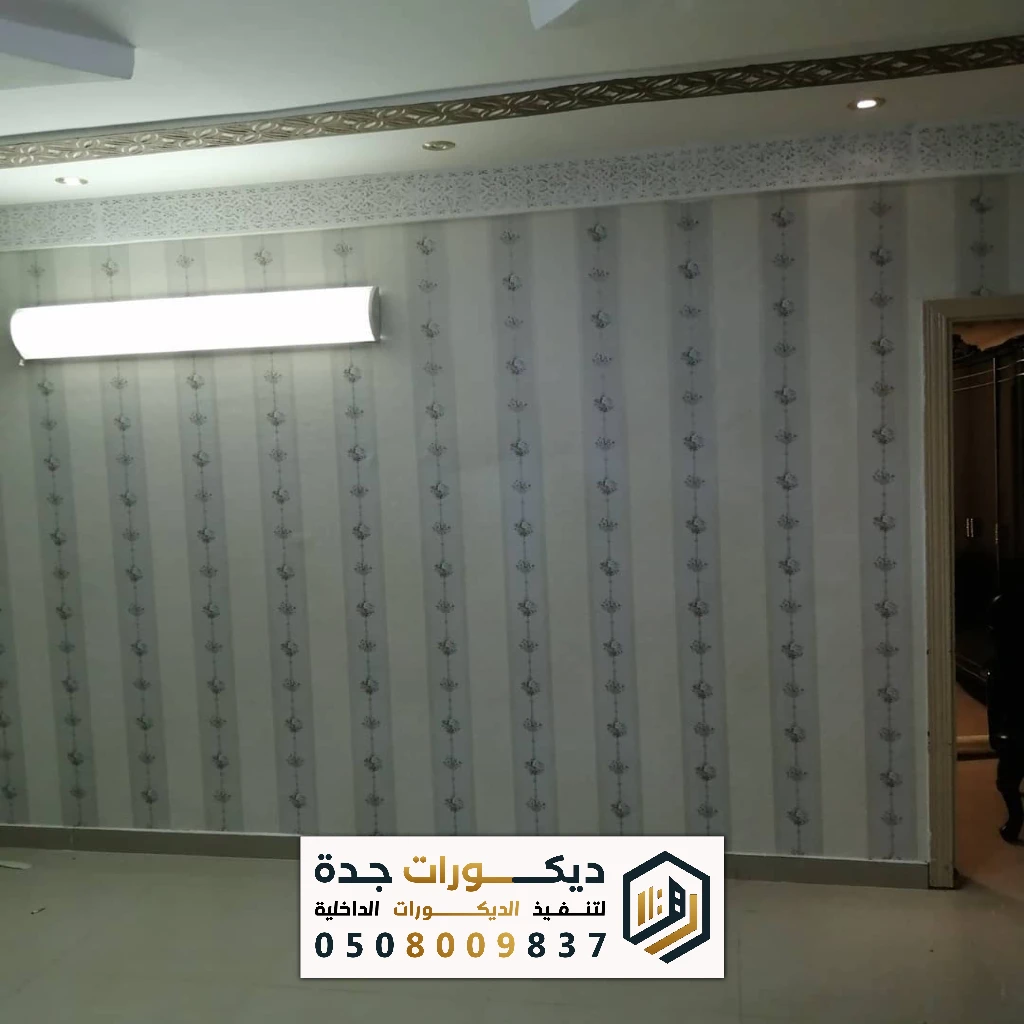 تركيب ورق حائط جدة