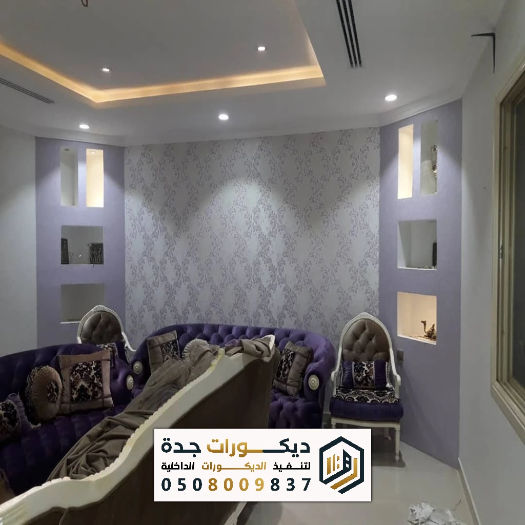 تركيب ورق حائط ريسبشن بجدة