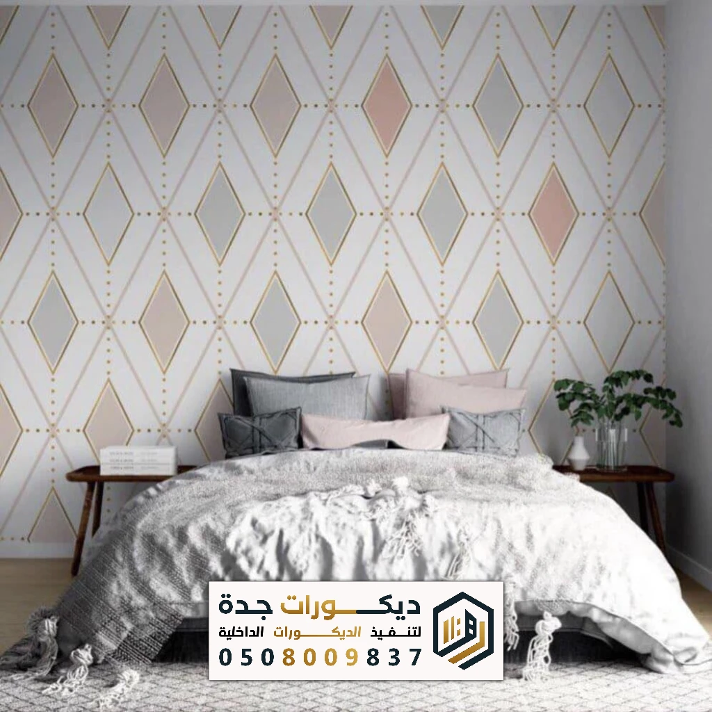 تركيب ورق حائط فخم جدة