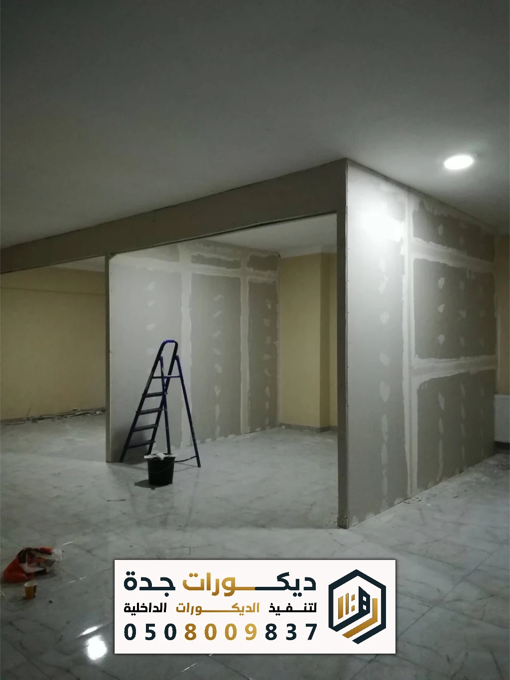 تشطيب أسمنت بورد جدة