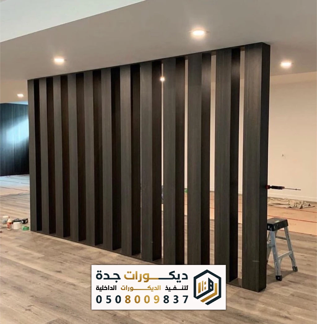 تشطيب بارتشن شرائح عمودية في جدة