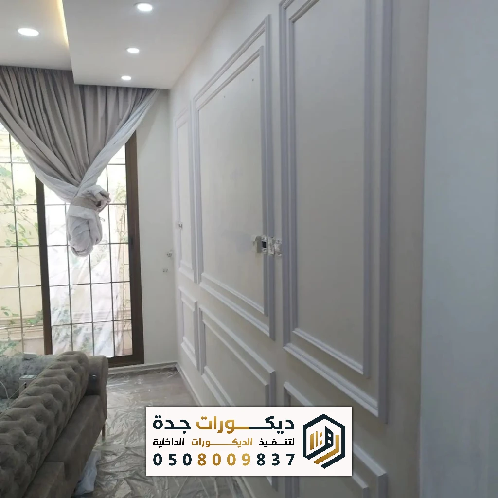 تركيب ديكور الفوم في جدة 0508009837 معلم تركيب براويز فوم في جدة 23 تركيب ديكور الفوم في جدة 0508009837 معلم تركيب براويز فوم في جدة تشطيب ديكور داخلي فوم بجدة