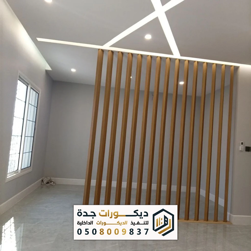 تشطيب ديكورات وفواصل بارنشن بجدة