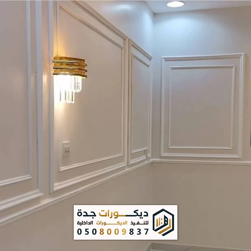 تركيب ديكور الفوم في جدة 0508009837 معلم تركيب براويز فوم في جدة 24 تركيب ديكور الفوم في جدة 0508009837 معلم تركيب براويز فوم في جدة تصاميم براويز فوم حديثة بجدة