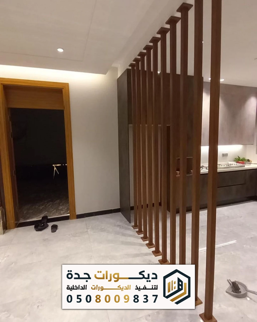 تفصيل بارتشن ثابت ومتحرك بجدة