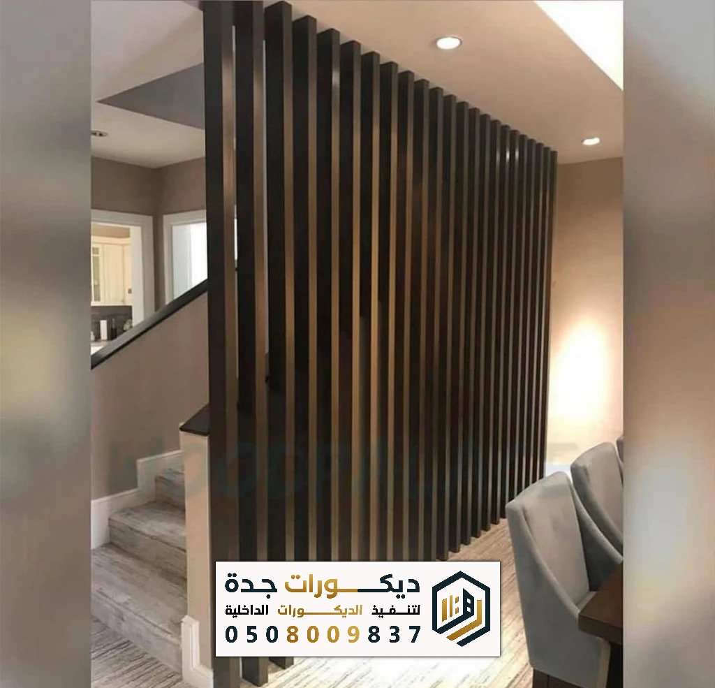 تفصيل بارتشن حسب الطلب في جدة