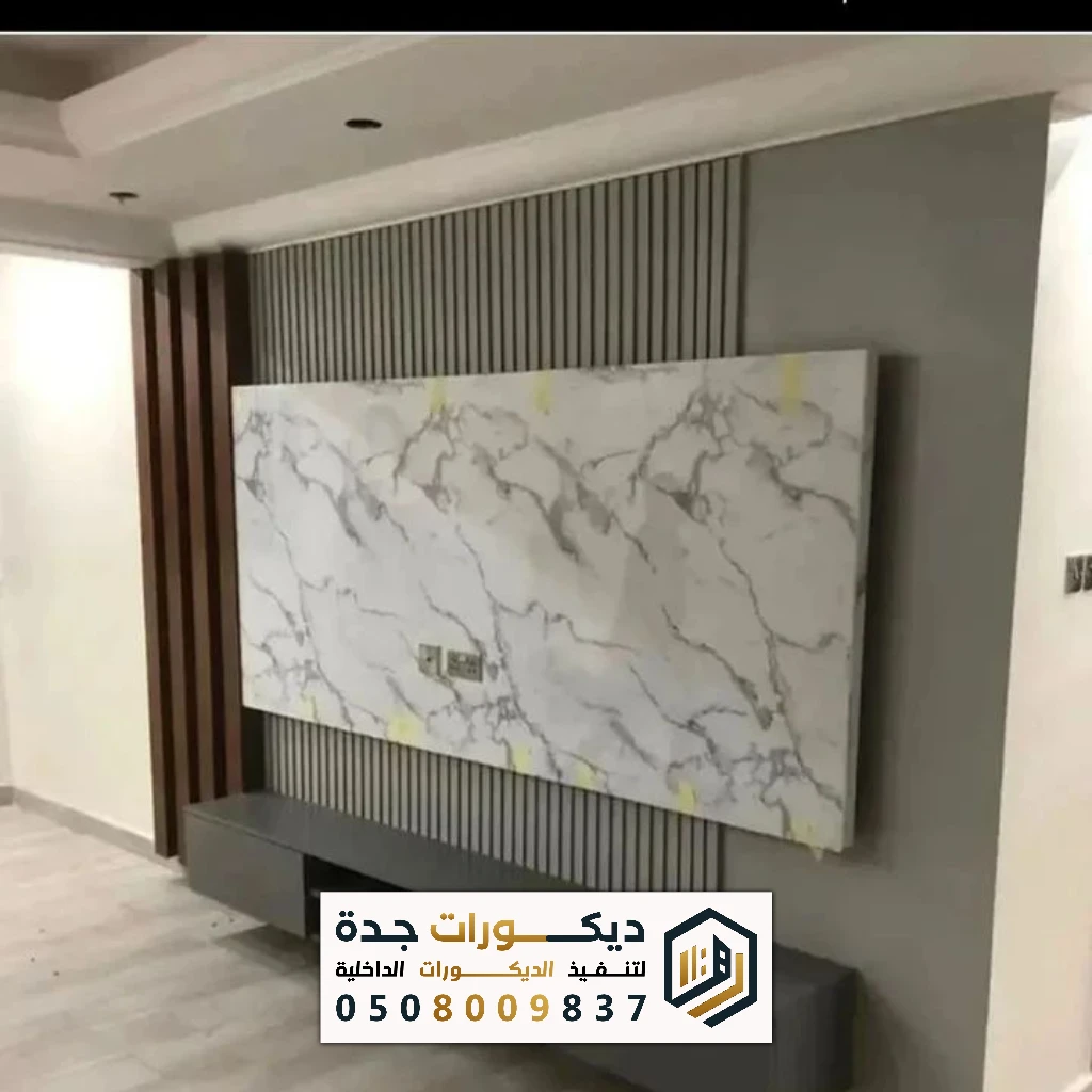 تكسيات بديل خشب بي في سي جدة