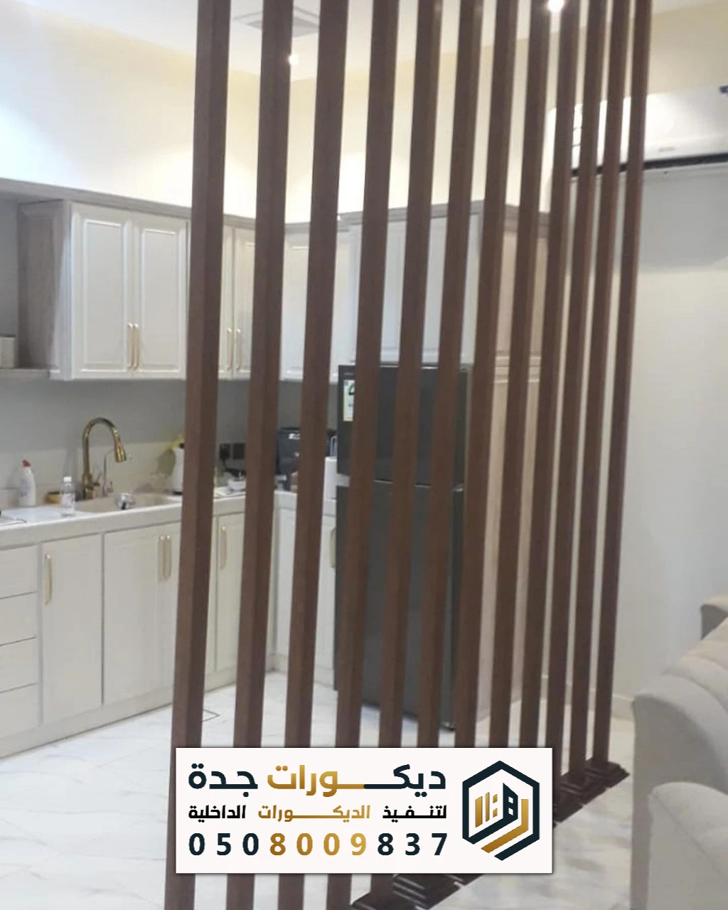 تنسيق وتركيب ديكورات بارتشن خشب بجدة