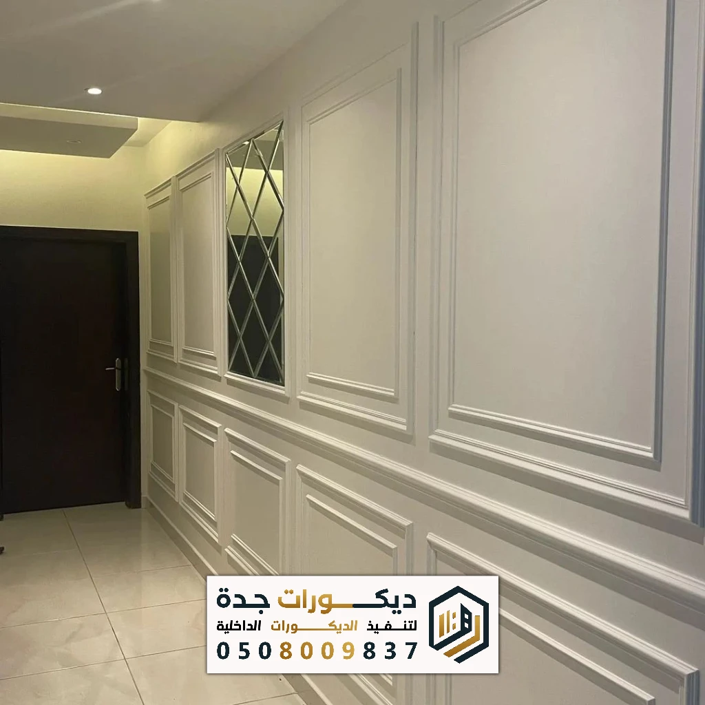 تركيب ديكور الفوم في جدة 0508009837 معلم تركيب براويز فوم في جدة 26 تركيب ديكور الفوم في جدة 0508009837 معلم تركيب براويز فوم في جدة تنسيق وتركيب فوم حائط بجدة