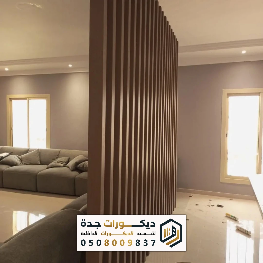 تنفيذ بارتشن داخلي في جدة