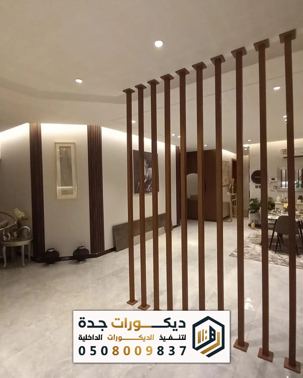 تنفيذ حواجز بارتشن خشبية في جدة