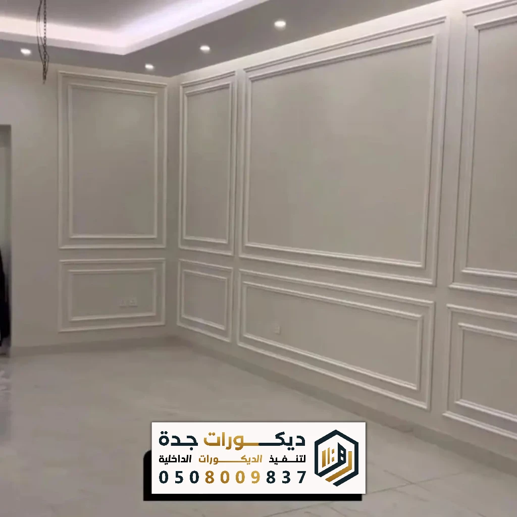 تركيب ديكور الفوم في جدة 0508009837 معلم تركيب براويز فوم في جدة 28 تركيب ديكور الفوم في جدة 0508009837 معلم تركيب براويز فوم في جدة تنفيذ فوم حوائط في جدة
