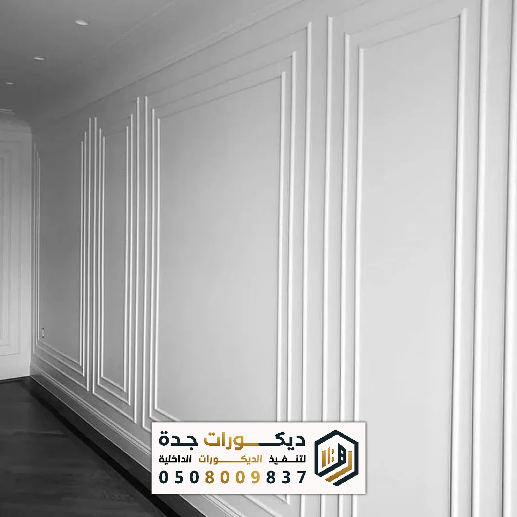 تركيب ديكور الفوم في جدة 0508009837 معلم تركيب براويز فوم في جدة 29 تركيب ديكور الفوم في جدة 0508009837 معلم تركيب براويز فوم في جدة تنفيذ فوم فخم في جدة