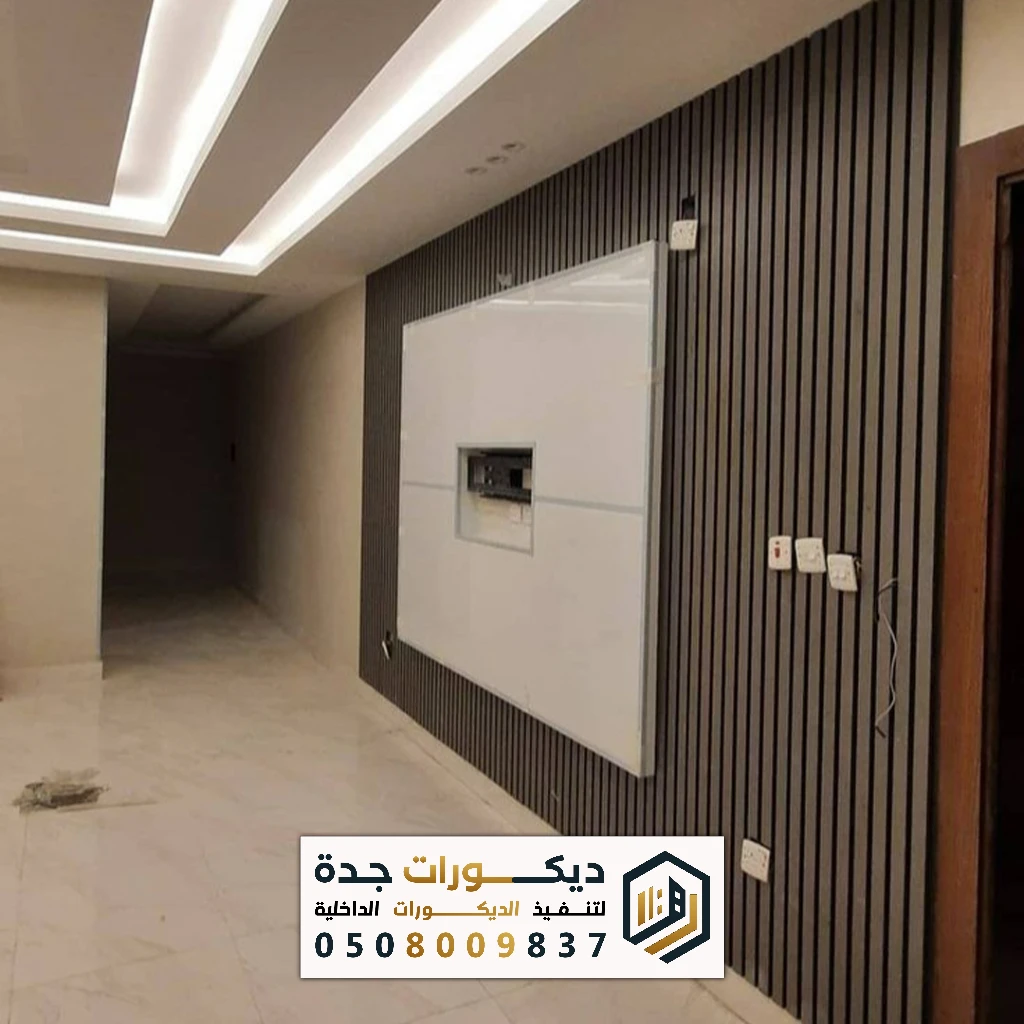 ديكور بلازما بديل خشب بجدة