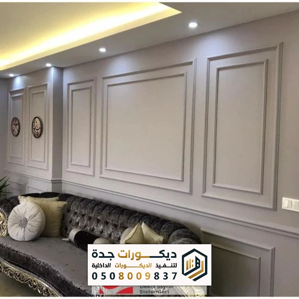 تركيب ديكور الفوم في جدة 0508009837 معلم تركيب براويز فوم في جدة 30 تركيب ديكور الفوم في جدة 0508009837 معلم تركيب براويز فوم في جدة ديكور حوائط من الفوم الراقي في جدة