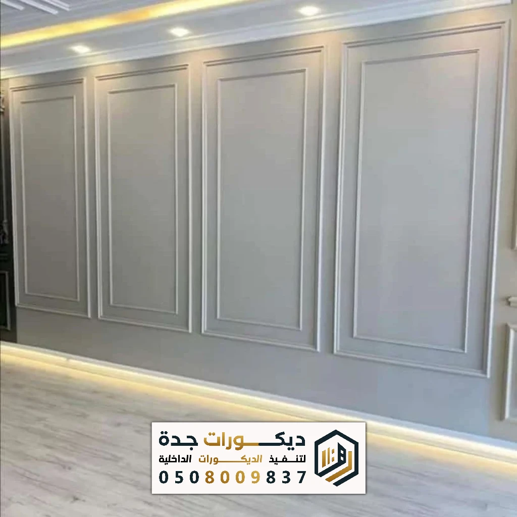 تركيب ديكور الفوم في جدة 0508009837 معلم تركيب براويز فوم في جدة 32 تركيب ديكور الفوم في جدة 0508009837 معلم تركيب براويز فوم في جدة ديكورات الفوم بجدة