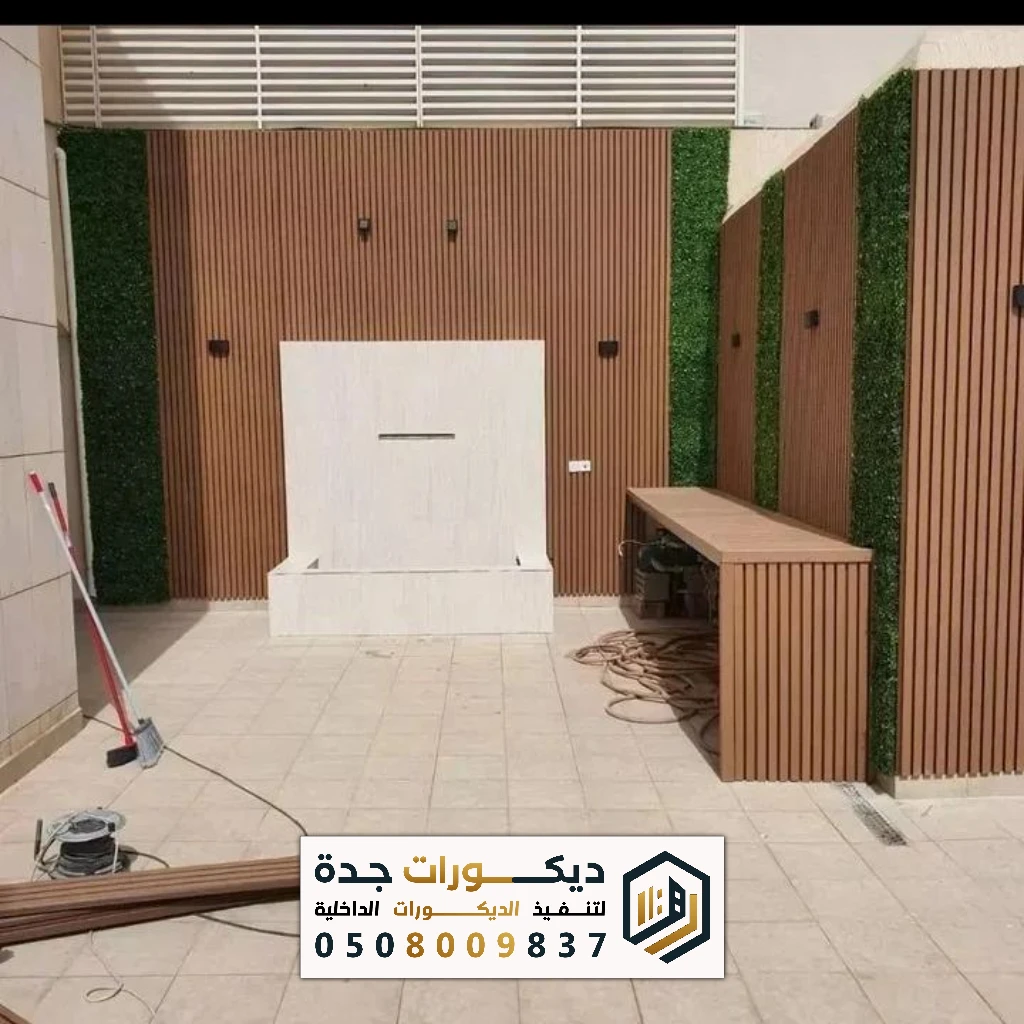 ديكورات بديل الخشب جدة
