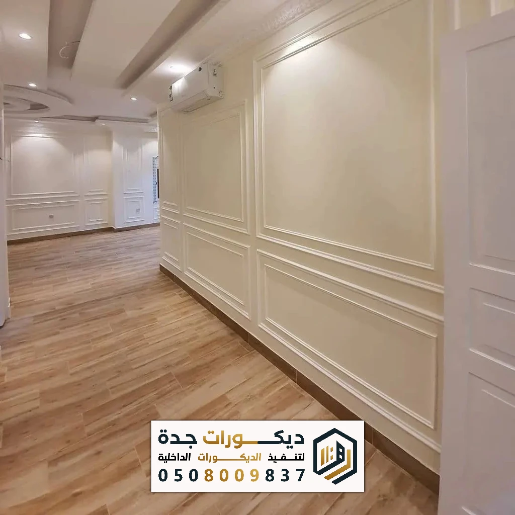 تركيب ديكور الفوم في جدة 0508009837 معلم تركيب براويز فوم في جدة 4 تركيب ديكور الفوم في جدة 0508009837 معلم تركيب براويز فوم في جدة ديكورات فوم بجدة