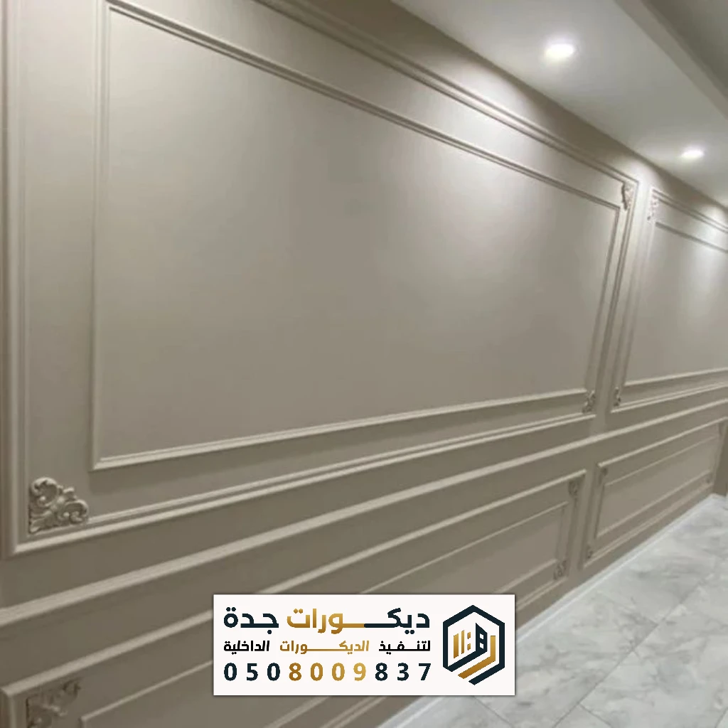 تركيب ديكور الفوم في جدة 0508009837 معلم تركيب براويز فوم في جدة 10 تركيب ديكور الفوم في جدة 0508009837 معلم تركيب براويز فوم في جدة فتي تركيب فوم بجدة