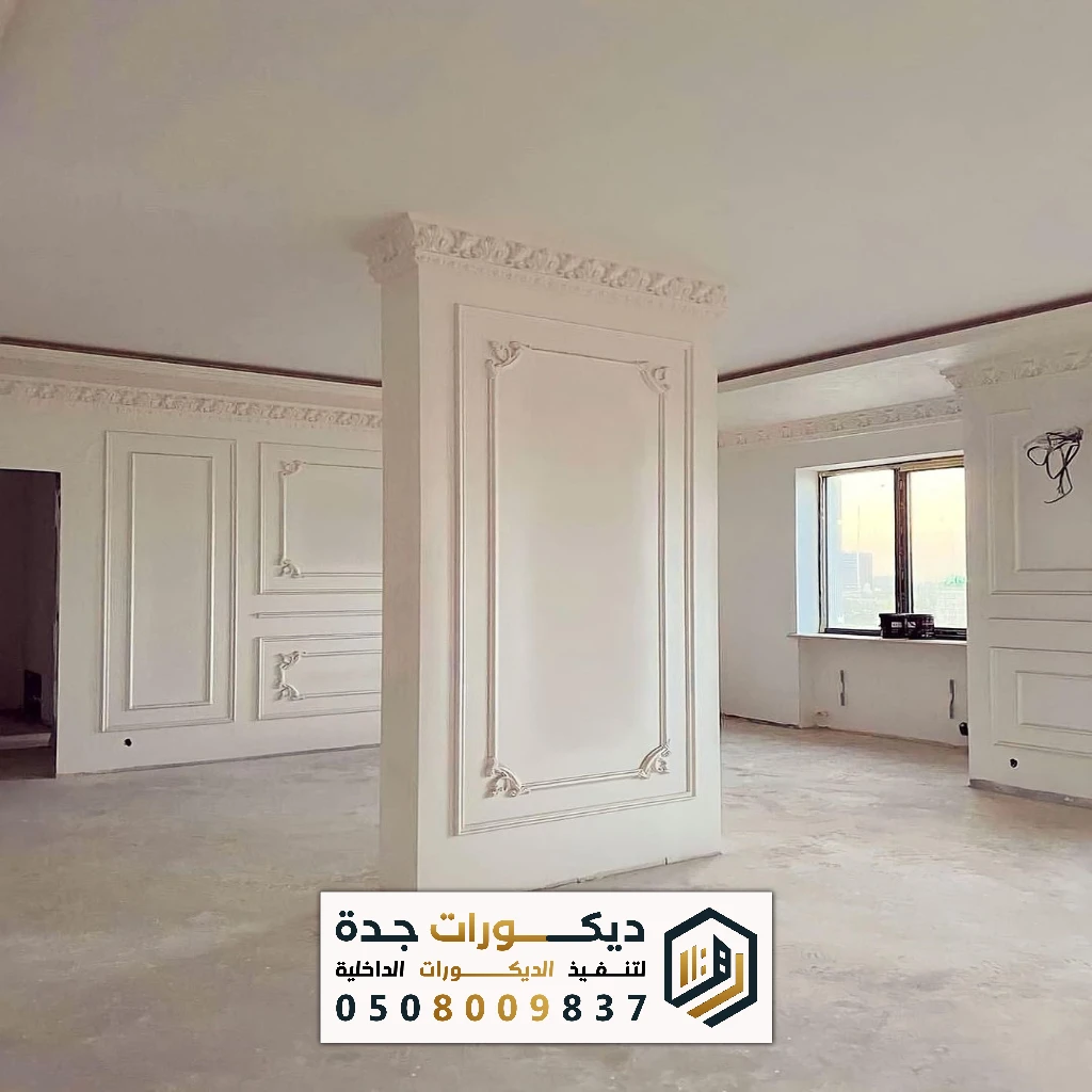 تركيب ديكور الفوم في جدة 0508009837 معلم تركيب براويز فوم في جدة 11 تركيب ديكور الفوم في جدة 0508009837 معلم تركيب براويز فوم في جدة فني تركيب نعلات وبراويز فوم في جدة