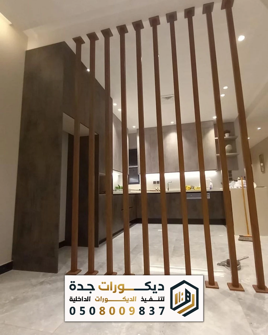 فني تفصيل بارتشن حسب الطلب في جدة