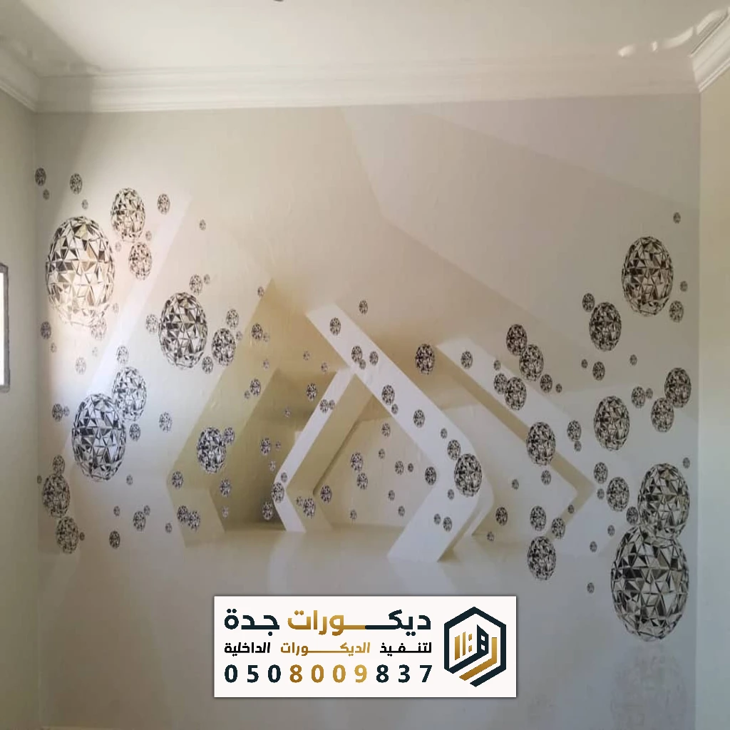 فني ورق حائط جدة