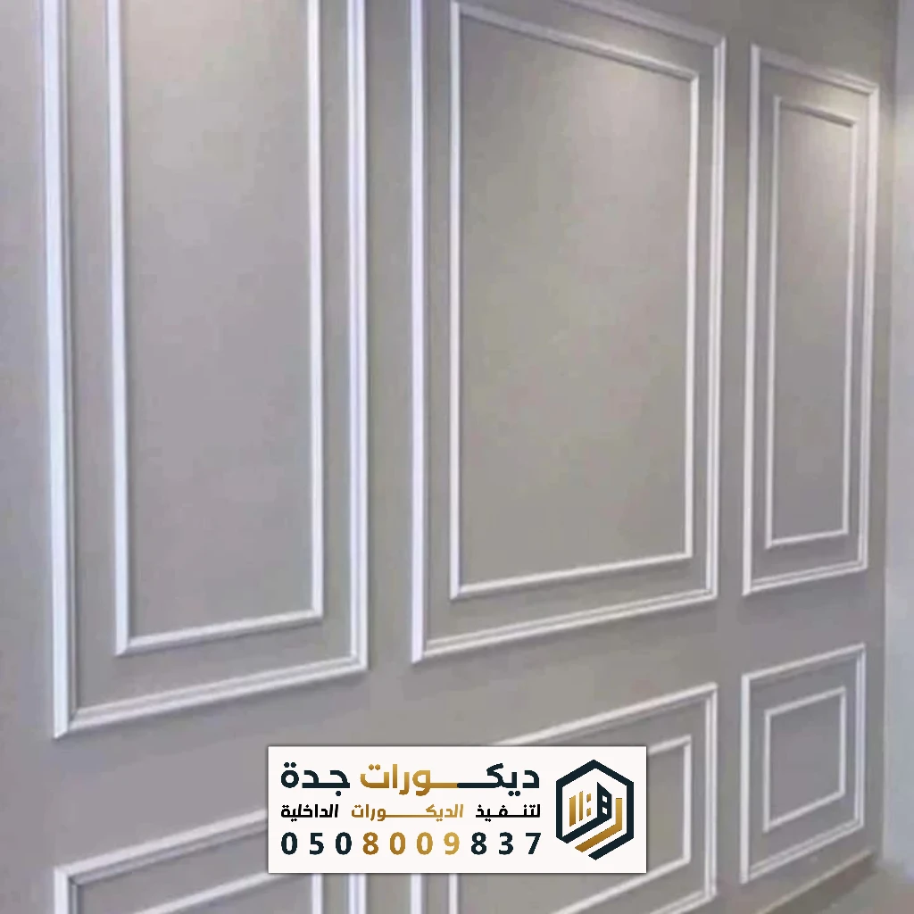 تركيب ديكور الفوم في جدة 0508009837 معلم تركيب براويز فوم في جدة 52 تركيب ديكور الفوم في جدة 0508009837 معلم تركيب براويز فوم في جدة فوم للفلل بجدة