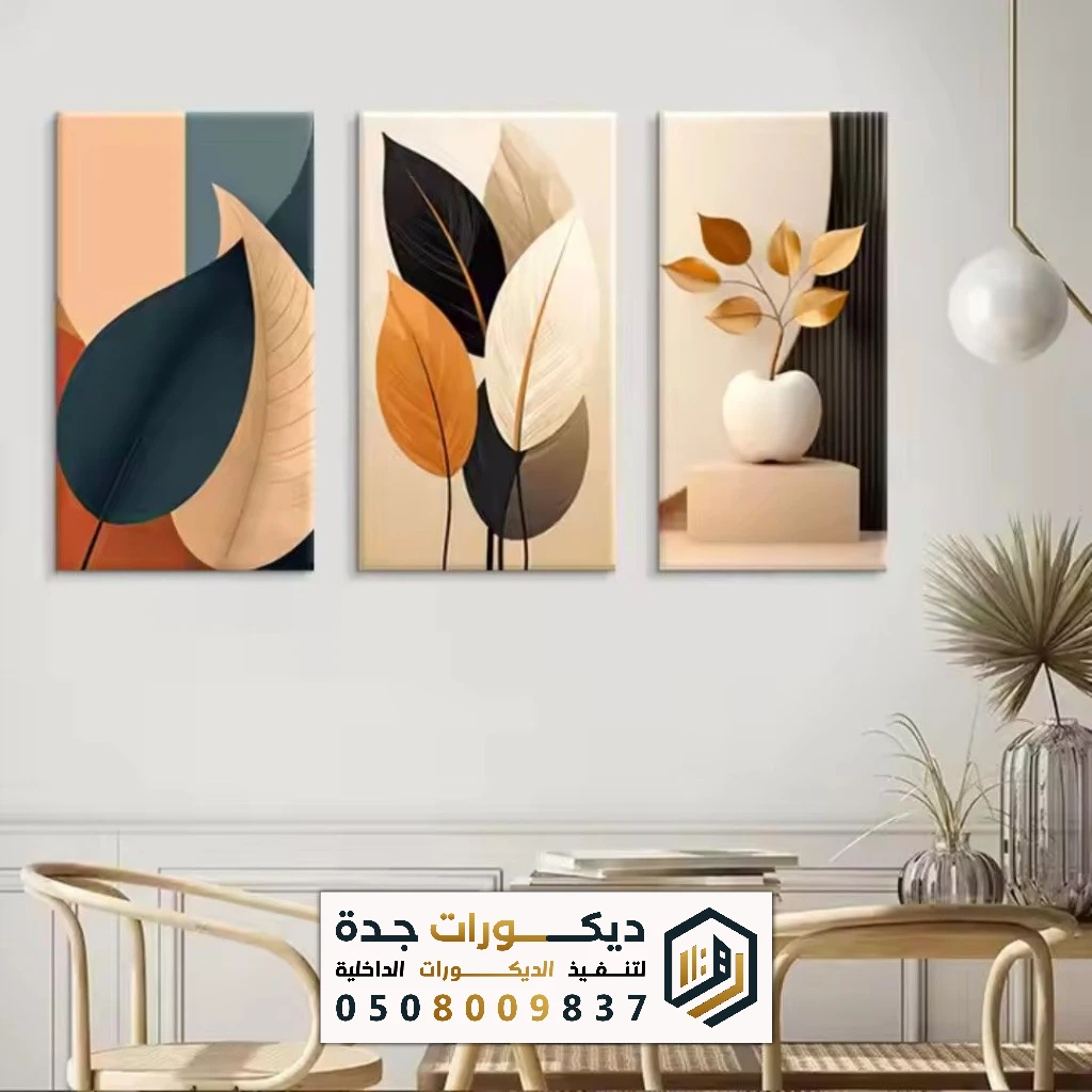لوحات جدارية كنفاس بجدة
