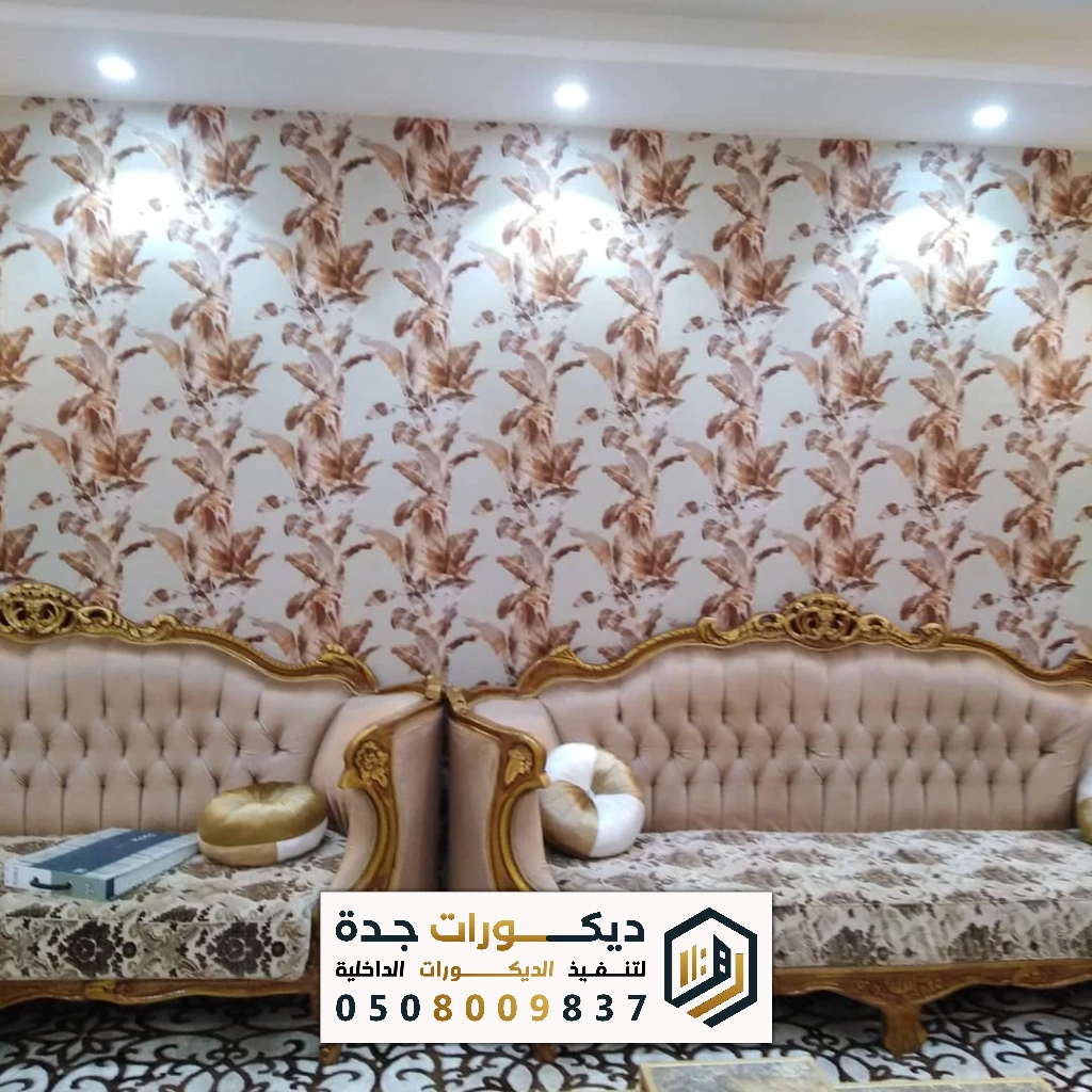 متخصص ورق حائط في جدة