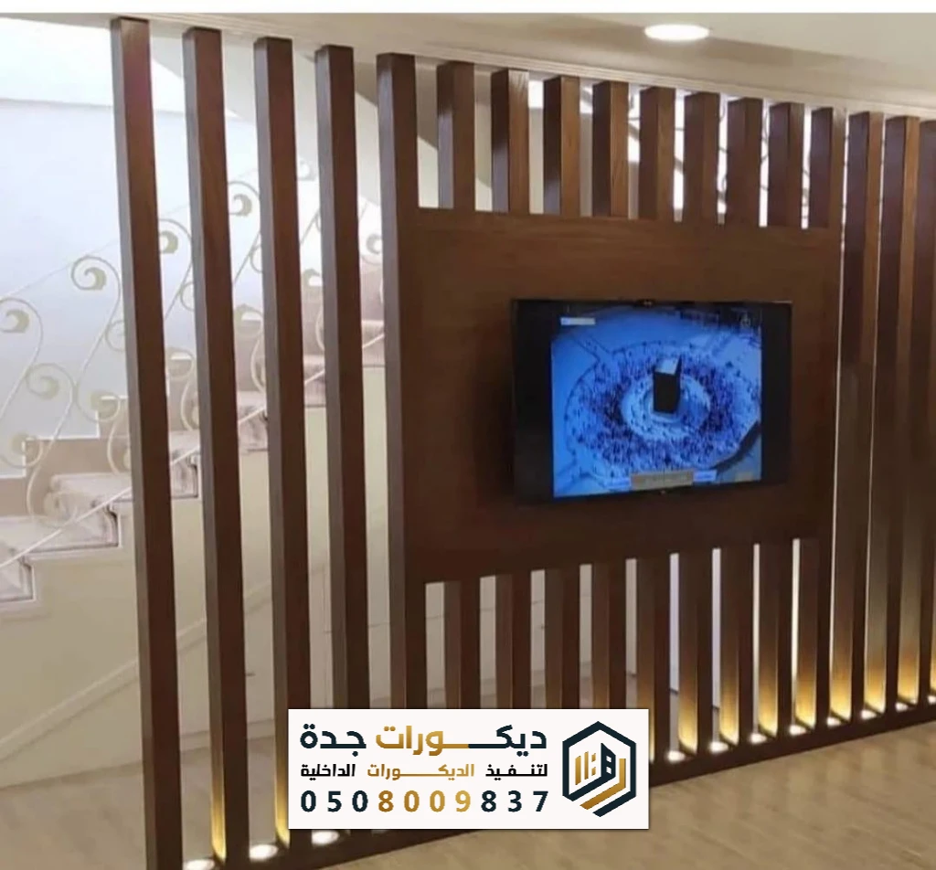 معلم بارتشن جدة