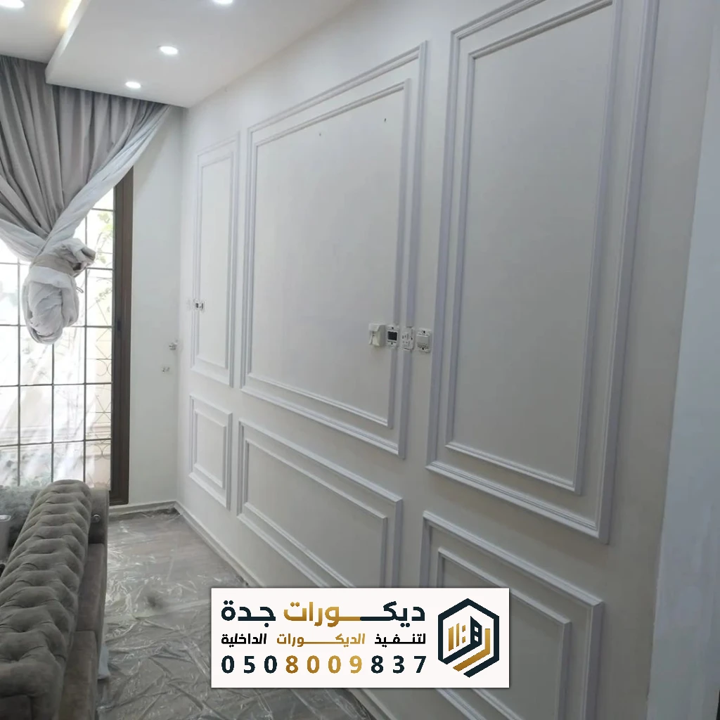 تركيب ديكور الفوم في جدة 0508009837 معلم تركيب براويز فوم في جدة 45 تركيب ديكور الفوم في جدة 0508009837 معلم تركيب براويز فوم في جدة معلم براويز فوم جدة