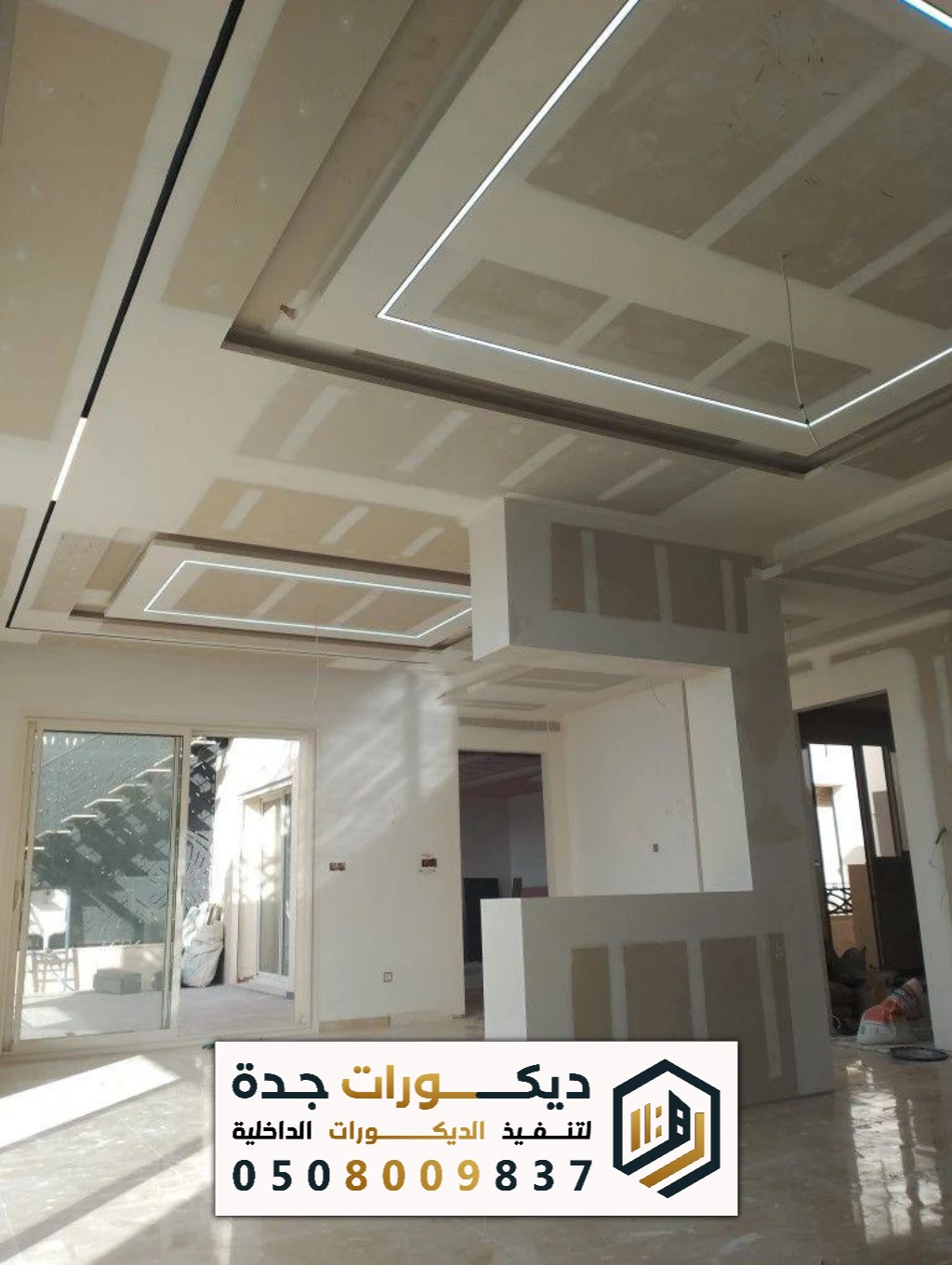 معلم تركيب أسمنت بورد بجدة