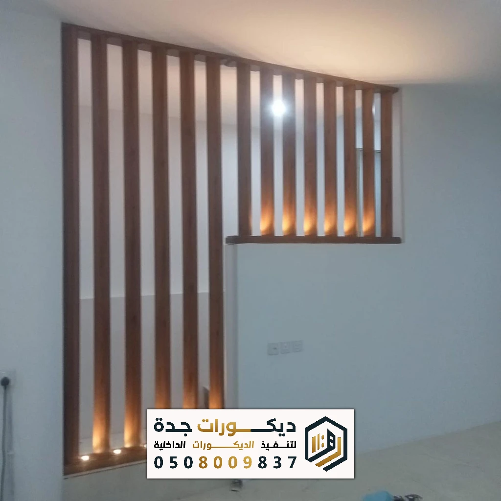 معلم تركيب بارتشن ثابت بجدة