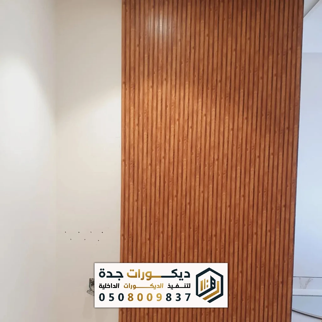 معلم تركيب بديل الخشب بجدة