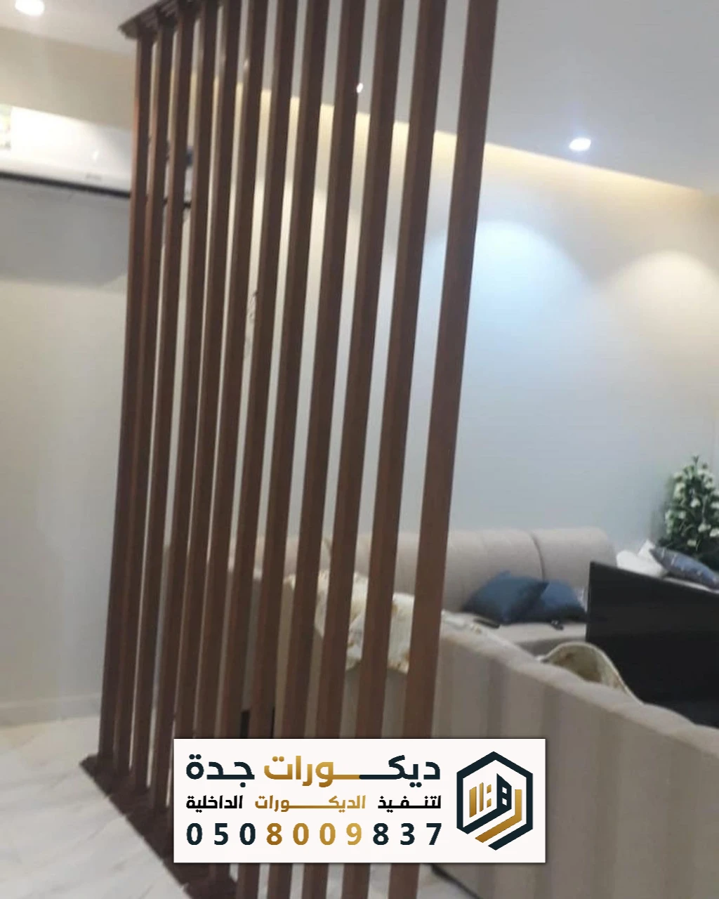 معلم تركيب ديكورات بارتشن خشب بجدة