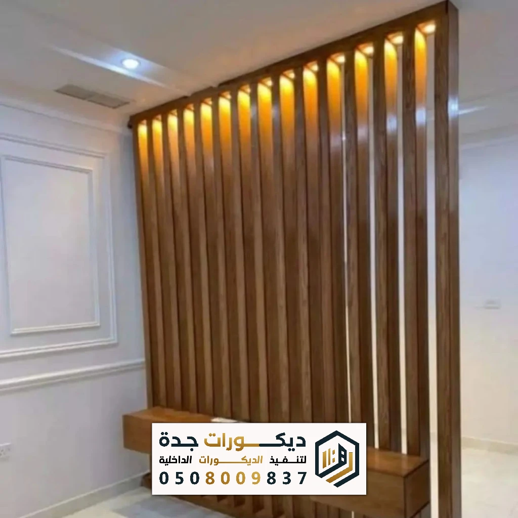 معلم تركيب فواصل بارتشن حشبية بجدة