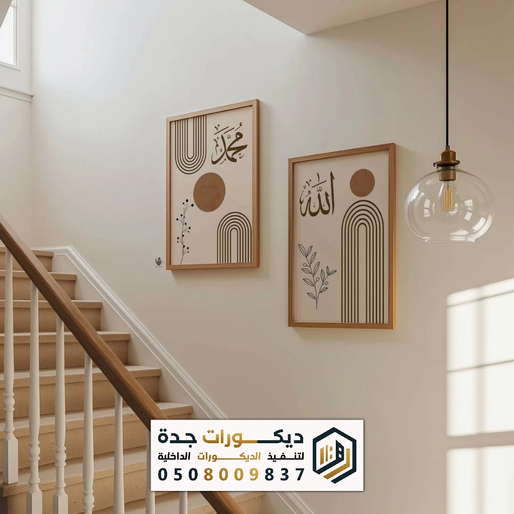 معلم تركيب لوحات كانفس بجدة