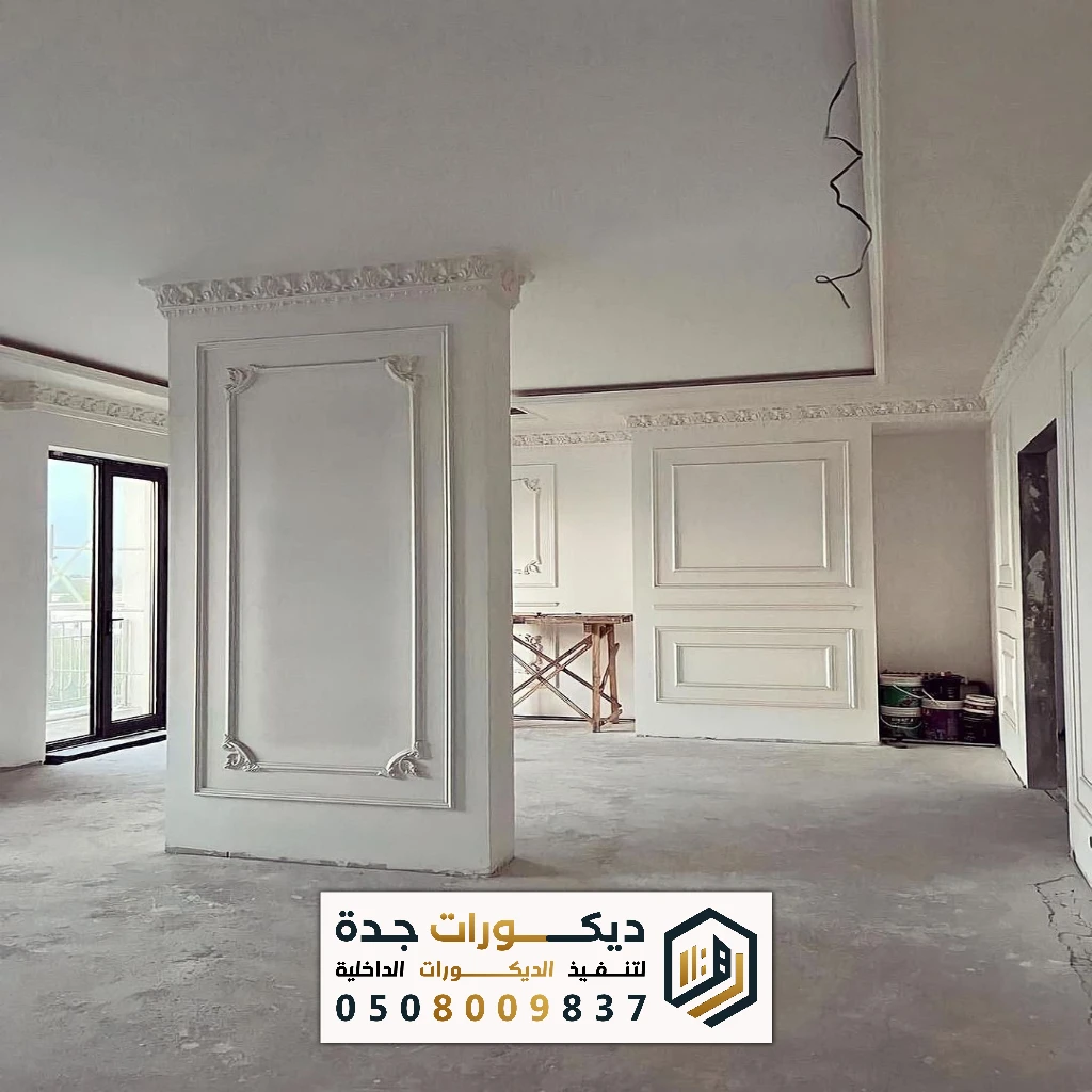 تركيب ديكور الفوم في جدة 0508009837 معلم تركيب براويز فوم في جدة 12 تركيب ديكور الفوم في جدة 0508009837 معلم تركيب براويز فوم في جدة معلم تركيب نعلات وبراويز فوم في جدة