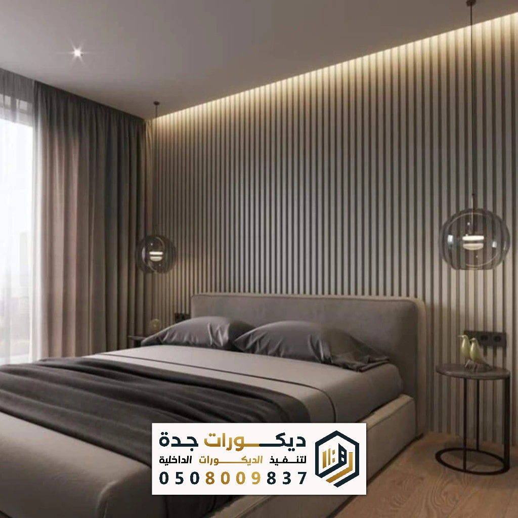 معلم تكسيات جدران ببديل الخشب جدة