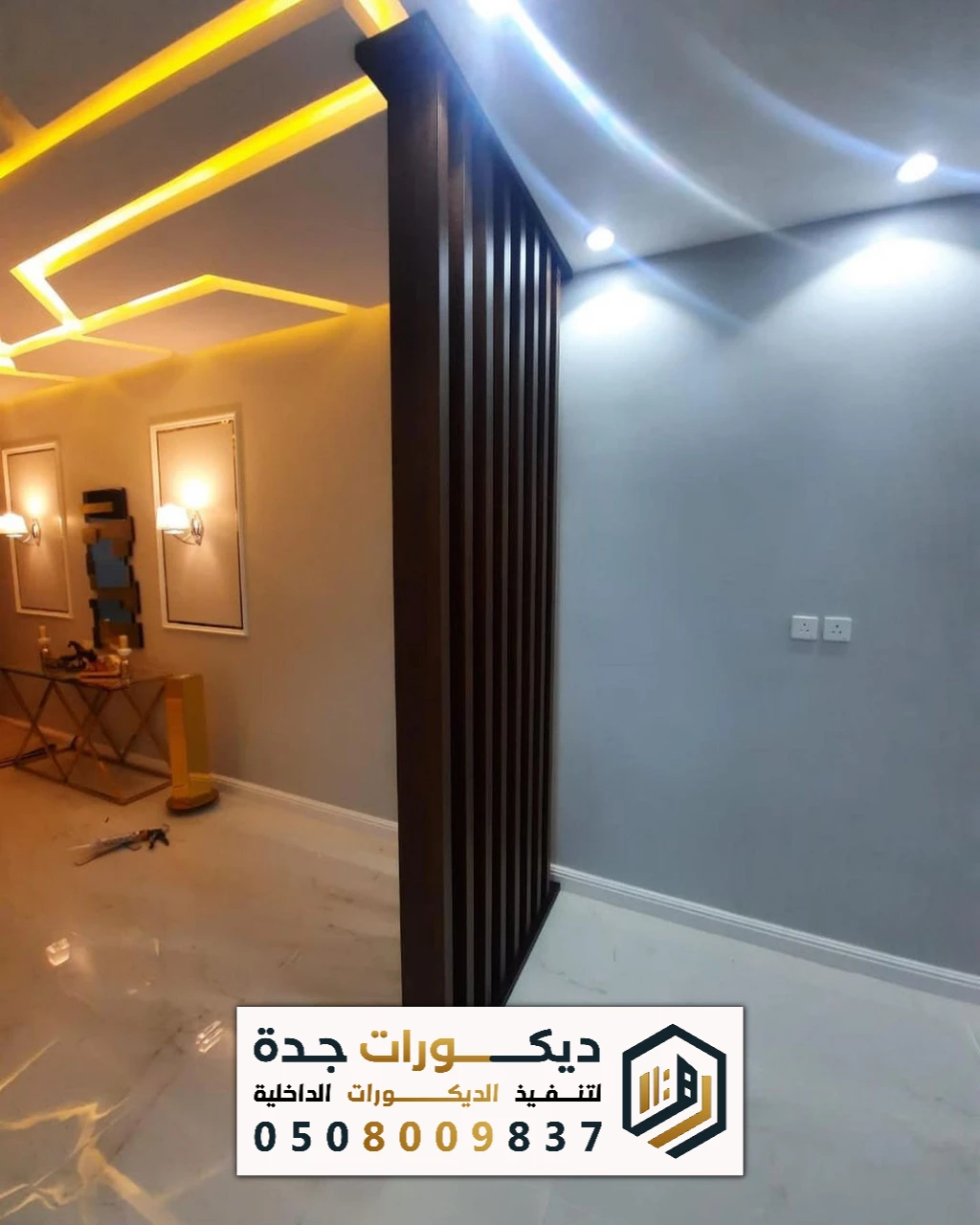 معلم تنفيذ بارتشن خشبي بجدة