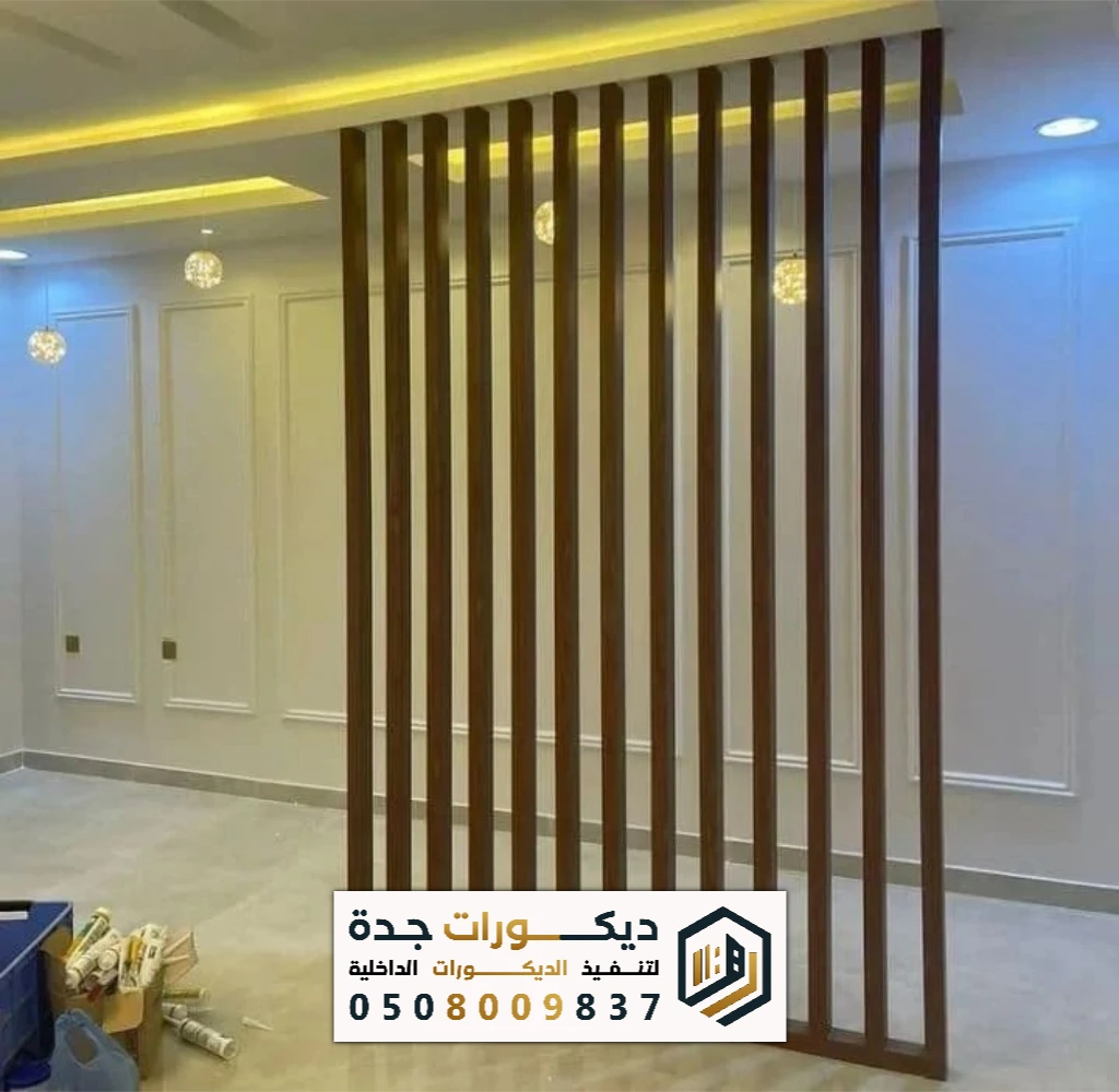 معلم تنفيذ فواصل بارتشن بجدة.